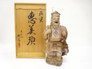 萩焼　典龍造　恵美須　置物